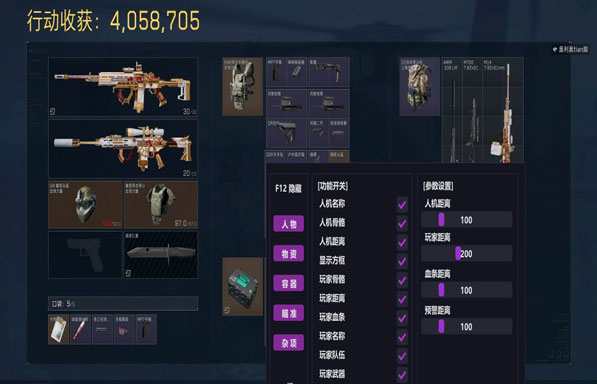 白虎宝盒218build710