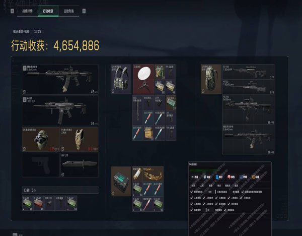 7723密码388build692